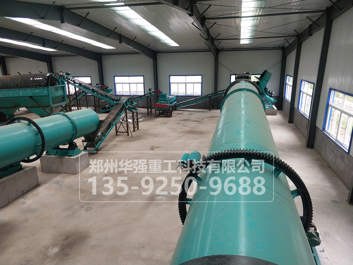 全面優(yōu)化的生物有機肥生產(chǎn)設備，助力您的有機肥生產(chǎn)